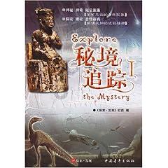 无主之地传说