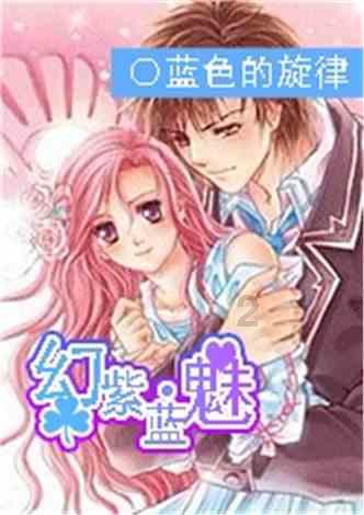 哪种男人的老婆易出轨游戏画面