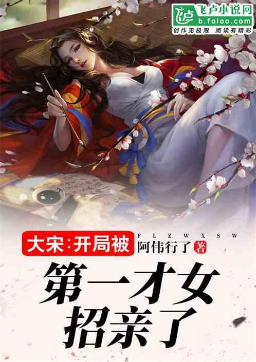 托尼时隔266天再次英超进球,对手都是诺丁汉森林&任意球破门