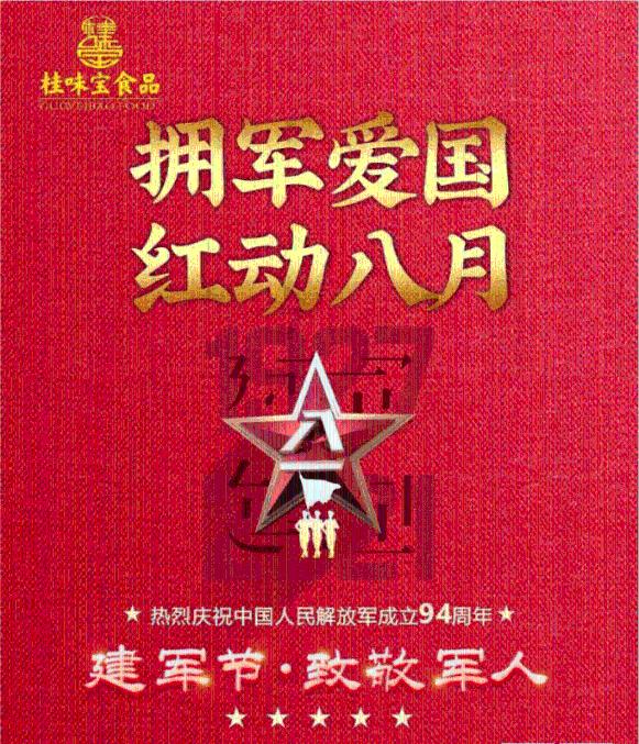 疯狂点击汉堡