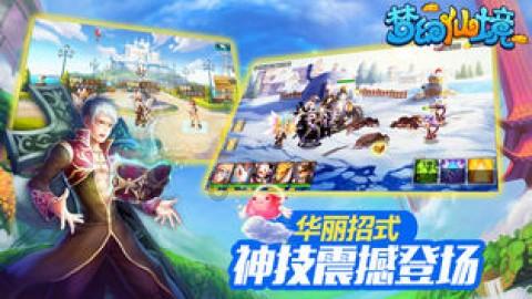 玩具车大作战